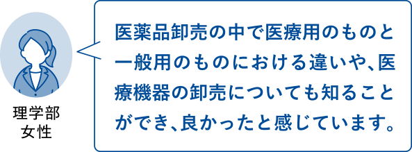 少子高齢化という現実を詳細に分析し、そこから自分達ができることを前向きに検討しているところに魅力を感じた。